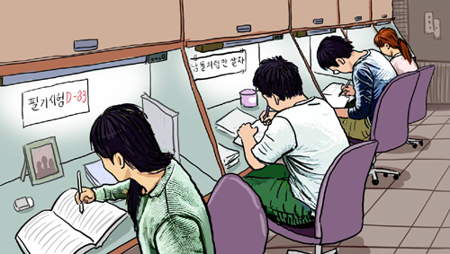 3평 내외의 공간에서 청년들은 하루 8시간 이상 공무원시험을 준비한다.〈출처/동아일보〉